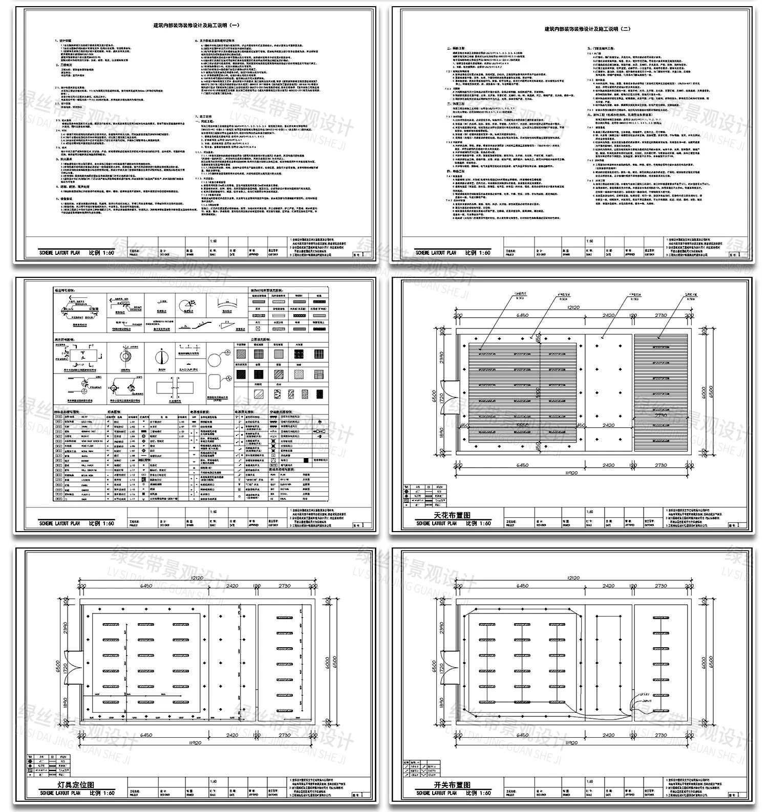 图片[13]-快餐店奶茶店便利店零食店商铺店铺装修方案设计效果图CAD施工图-大怪兽分享