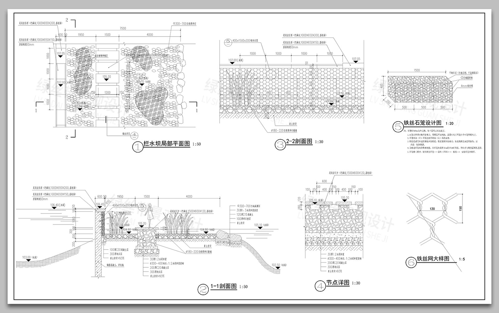 图片[13]-拦河坝水坝橡胶坝重力坝生态湿地鱼鳞坝溢流坝做法详图CAD施工图-大怪兽分享