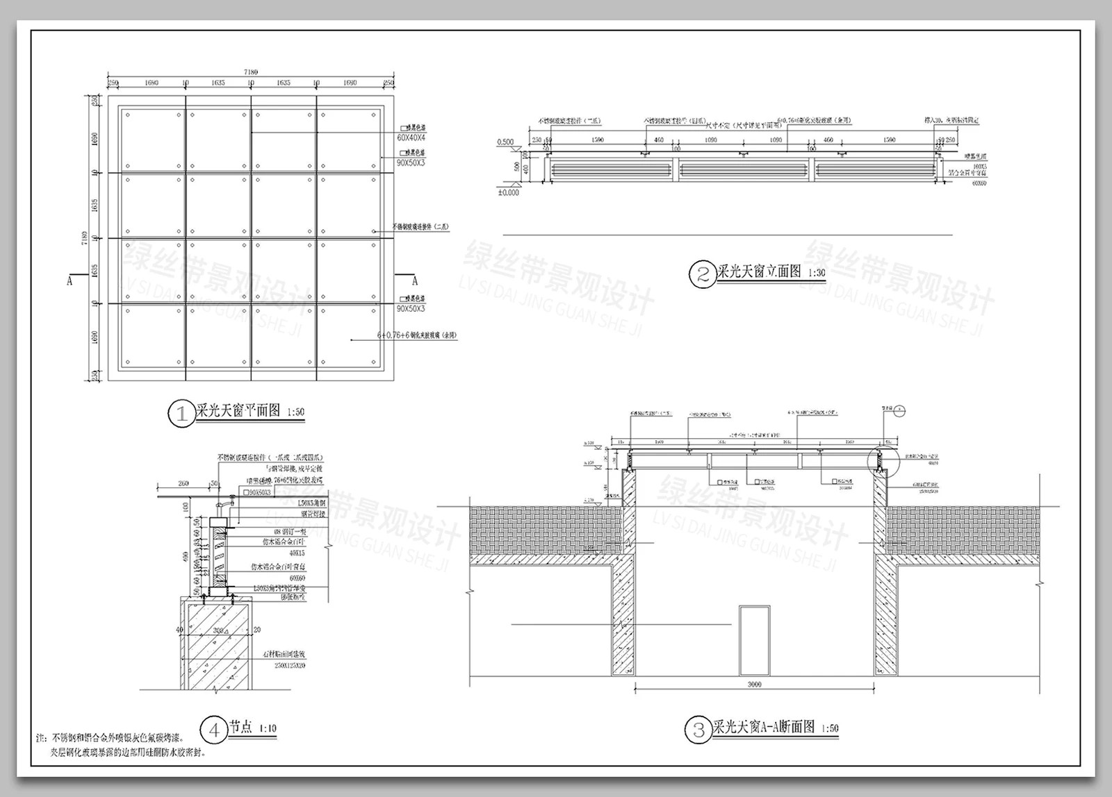 图片[13]-玻璃顶采光井百叶窗涵顶塔尖通风井构造做法详图大样CAD施工图-大怪兽分享