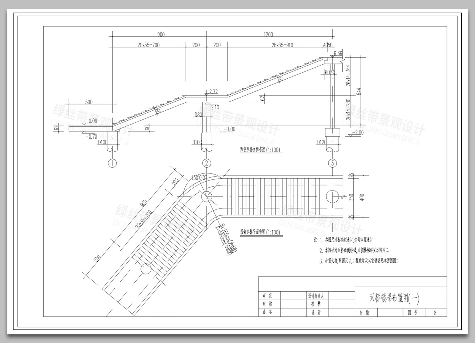 图片[13]-人行天桥过街栈道拱桥立交桥悬挂式承托式结构节点大样CAD施工图-大怪兽分享