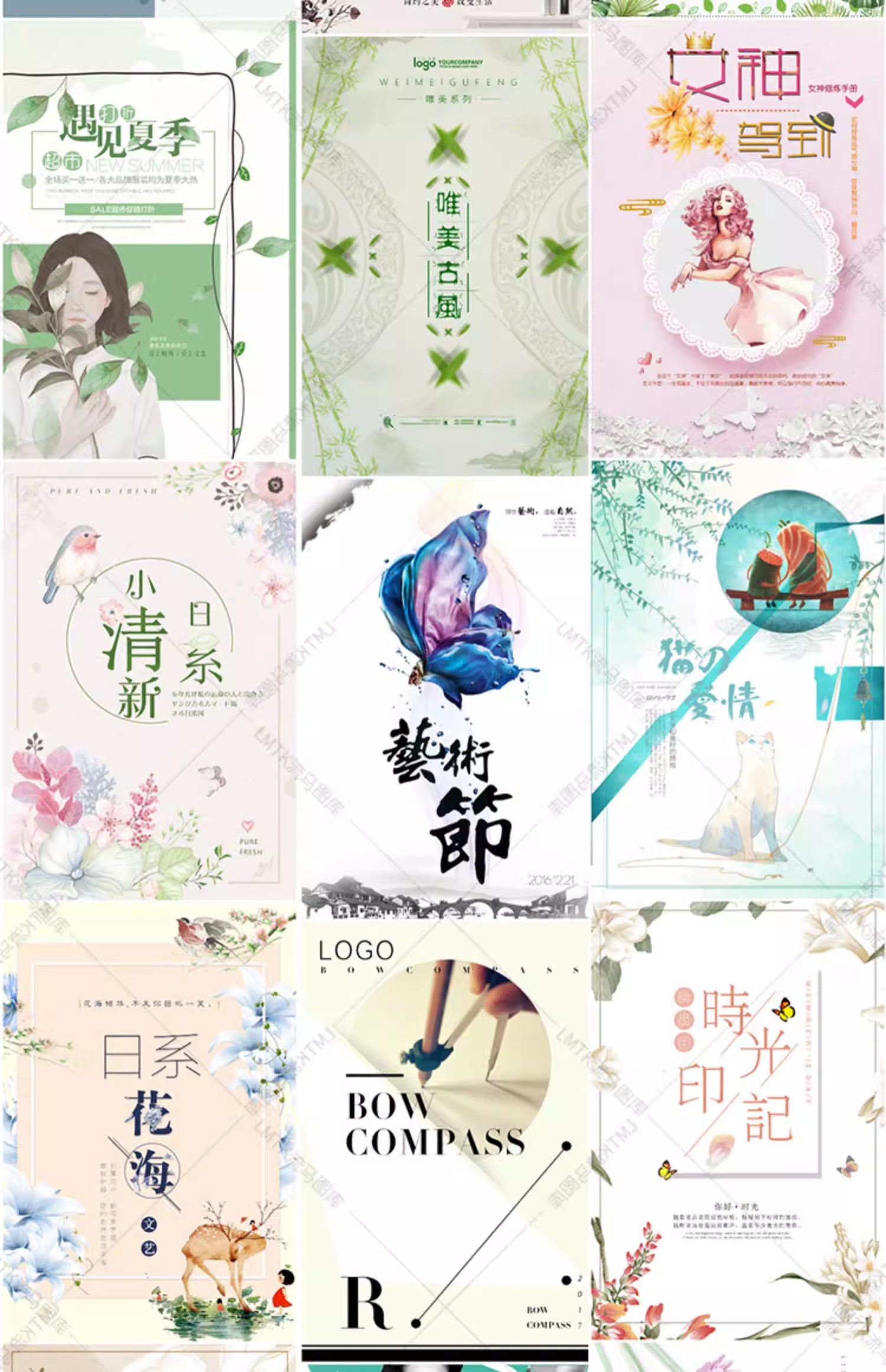 图片[13]-日系小清新简约田园极简花卉绿植活动促销宣传海报PSD素材模板-大怪兽分享
