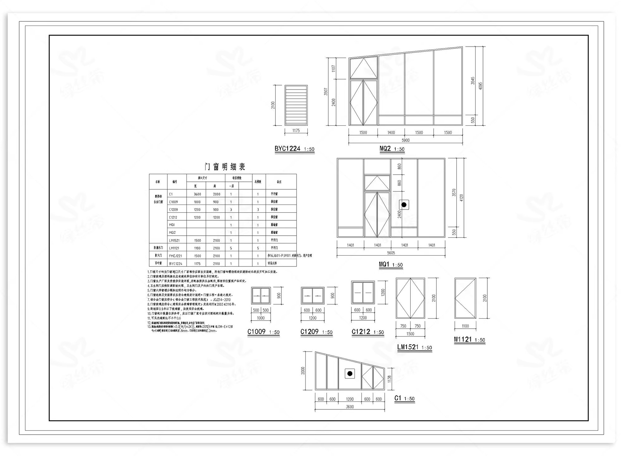图片[14]-驿站乡村服务站建筑施工整套立面图剖面图大样图cad施工图详图-大怪兽分享