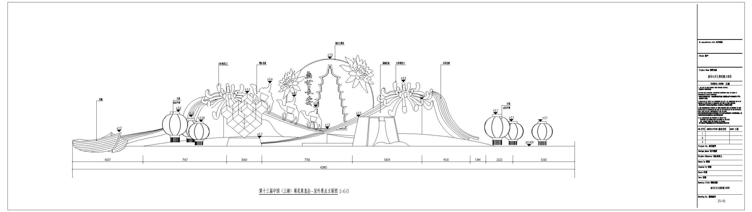 图片[14]-景观立体绿化植物雕塑国庆中秋节日节庆绿雕做法详图CAD施工图-大怪兽分享