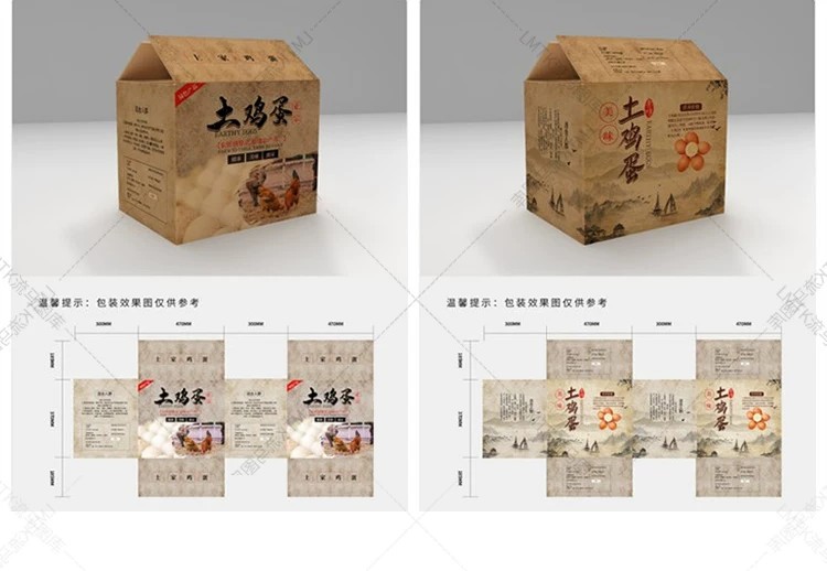 图片[9]-农产品鸡蛋鸭蛋高端简约手绘时尚包装礼盒PSD EPS设计源文件素材-大怪兽分享
