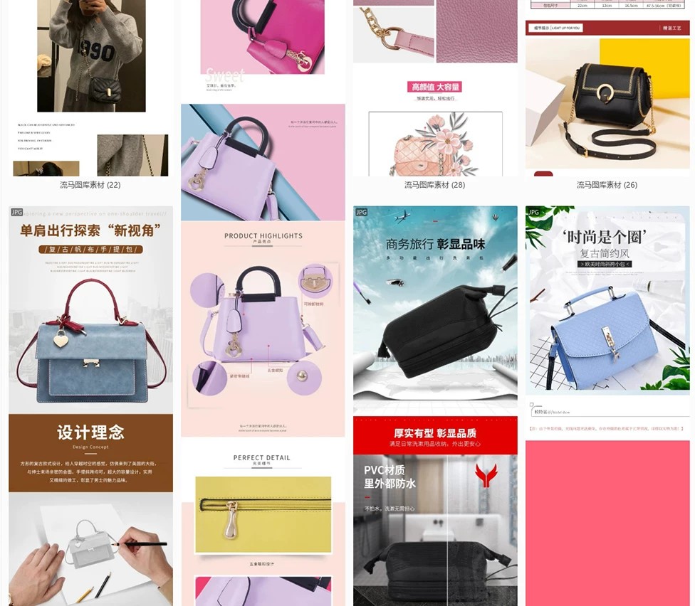 图片[14]-淘宝女士包包简约时尚创意电商详情页模板PSD素材商业设计模板-大怪兽分享