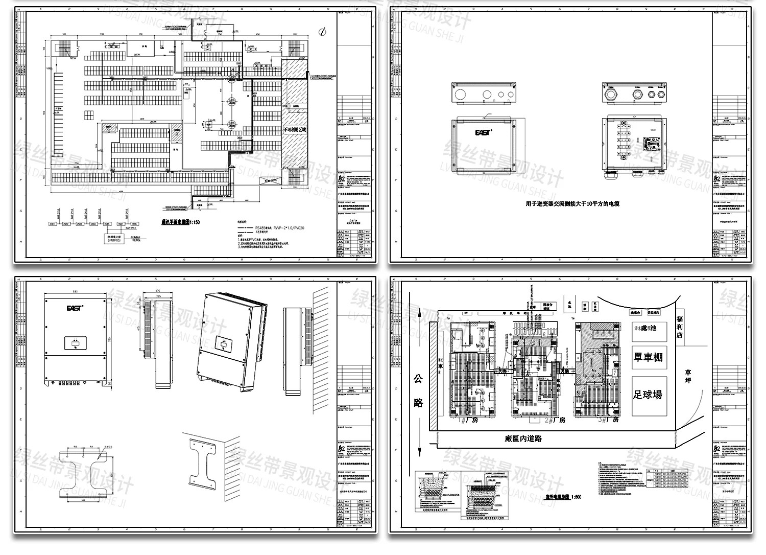 图片[14]-屋顶光伏发电光伏板分布式电气设计节点安装大样图详图CAD施工图-大怪兽分享