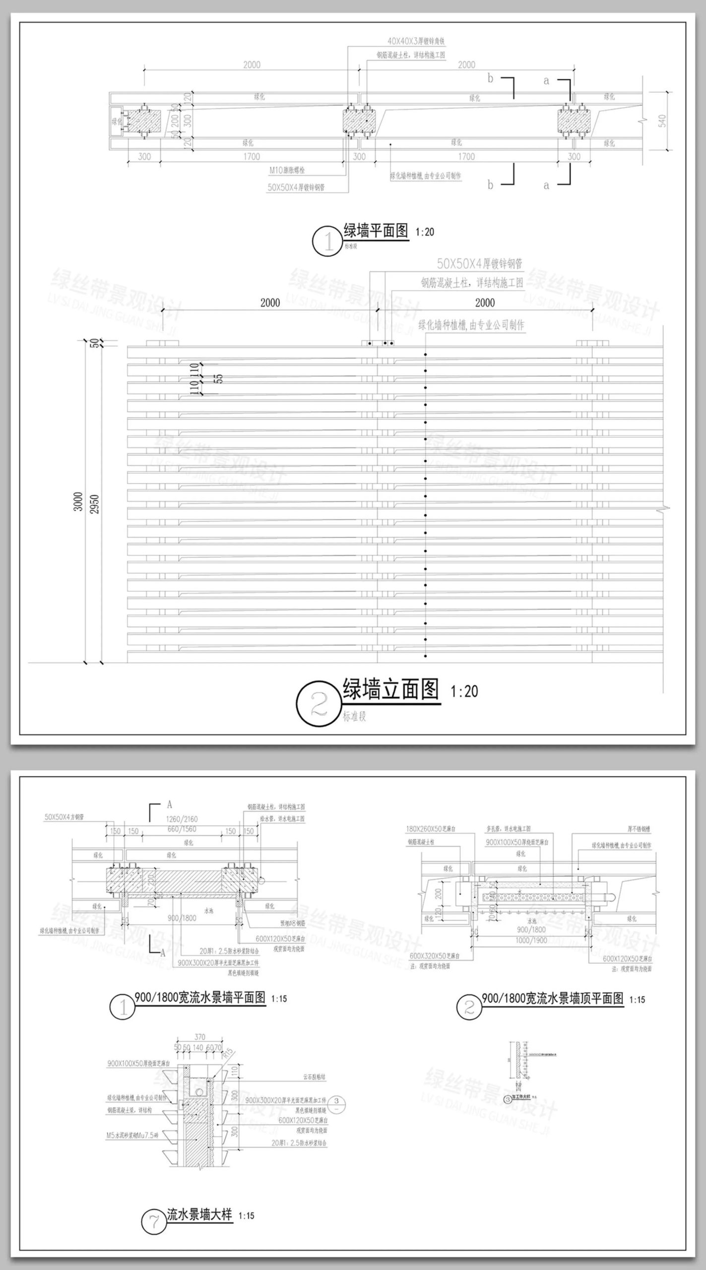 图片[14]-垂直绿化景墙绿植立体仿真绿植墙做法详图节点大样图CAD施工图-大怪兽分享