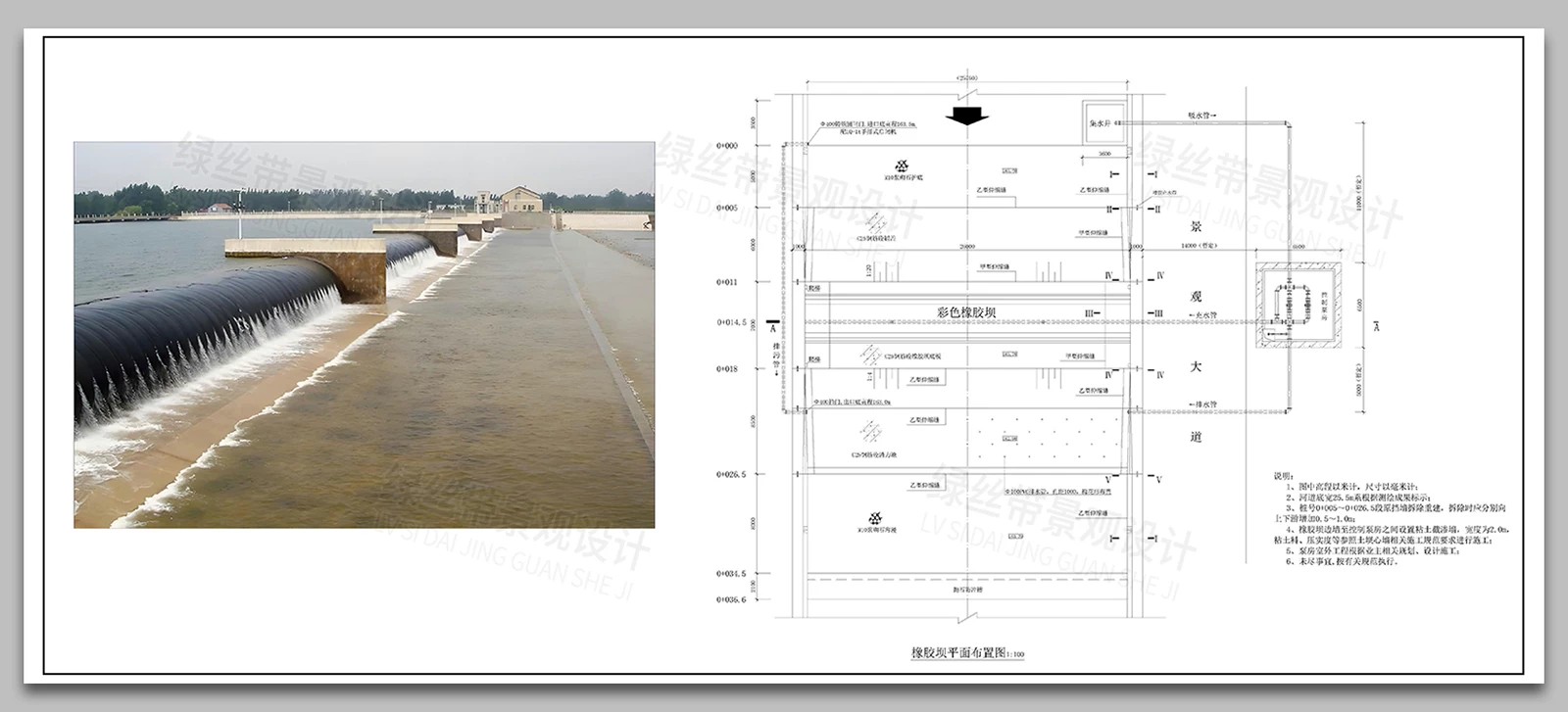 图片[14]-拦河坝水坝橡胶坝重力坝生态湿地鱼鳞坝溢流坝做法详图CAD施工图-大怪兽分享