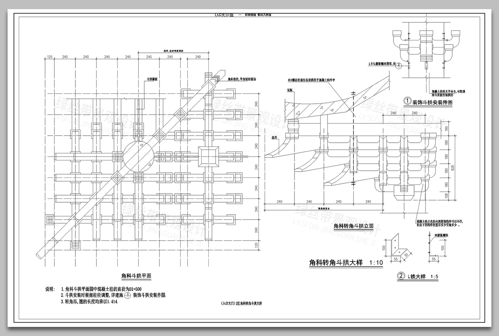 图片[13]-中式构件构造详图仿古建筑牌坊斗拱护栏门窗节点大样图CAD施工图-大怪兽分享