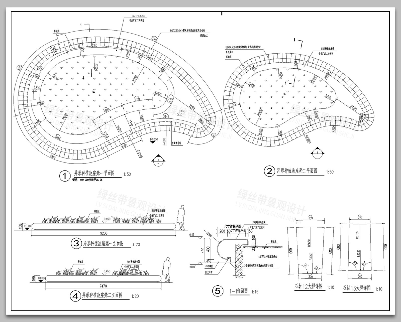 图片[14]-异形景观树池花池不锈钢板种植池剖面大样做法节点详图CAD施工图-大怪兽分享