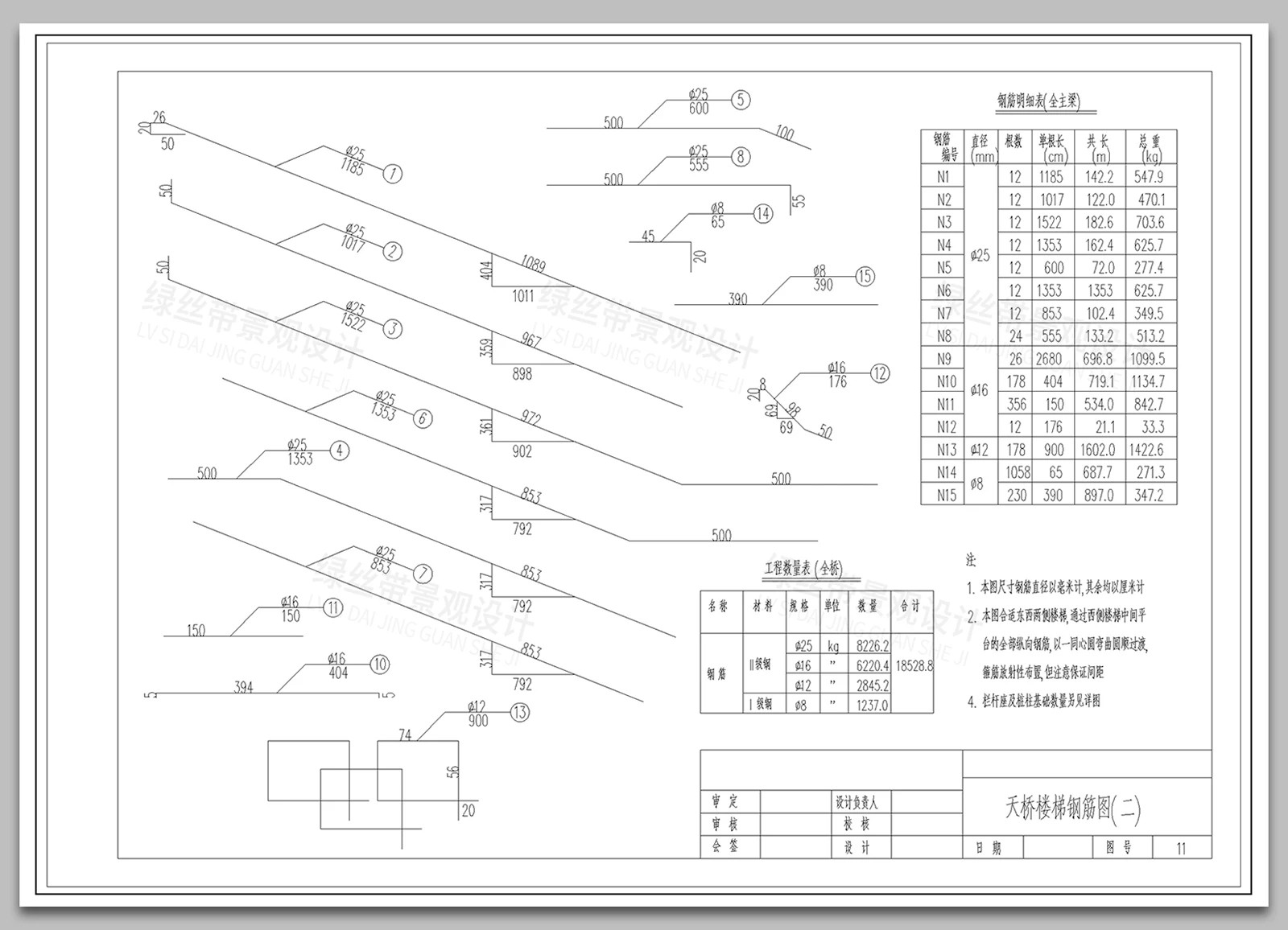图片[14]-人行天桥过街栈道拱桥立交桥悬挂式承托式结构节点大样CAD施工图-大怪兽分享