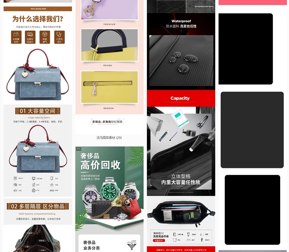 图片[15]-淘宝女士包包简约时尚创意电商详情页模板PSD素材商业设计模板-大怪兽分享