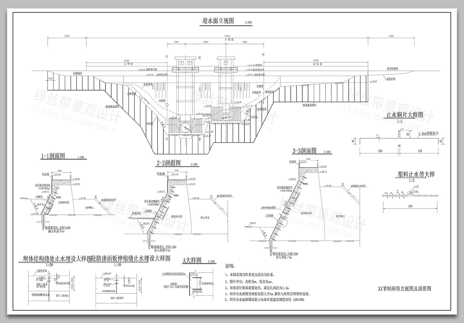 图片[15]-拦河坝水坝橡胶坝重力坝生态湿地鱼鳞坝溢流坝做法详图CAD施工图-大怪兽分享