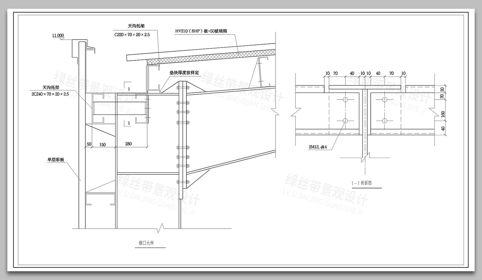 图片[15]-屋檐节点中式建筑金属屋面檐口屋脊天沟大样做法详图CAD施工图-大怪兽分享
