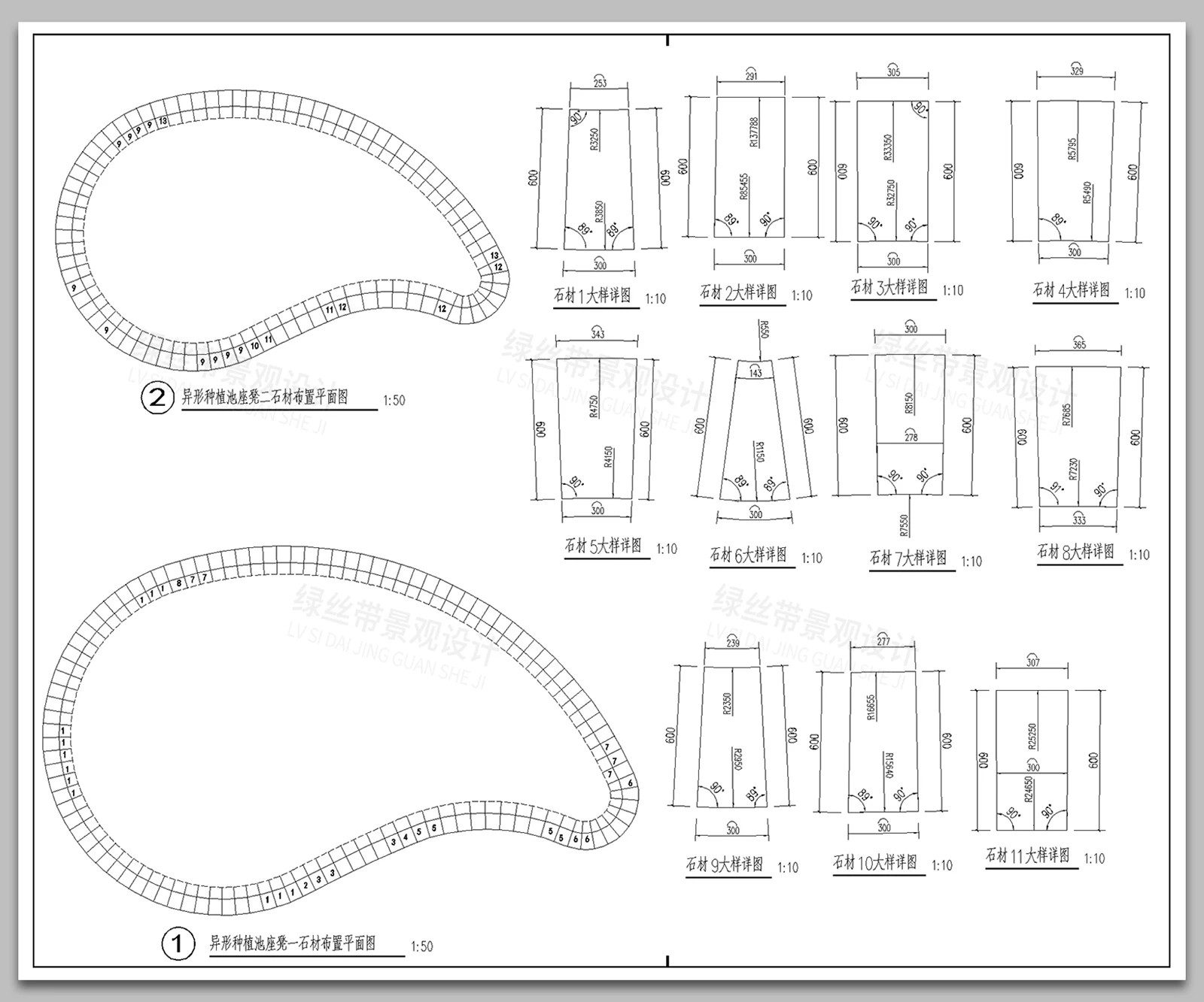 图片[15]-异形景观树池花池不锈钢板种植池剖面大样做法节点详图CAD施工图-大怪兽分享