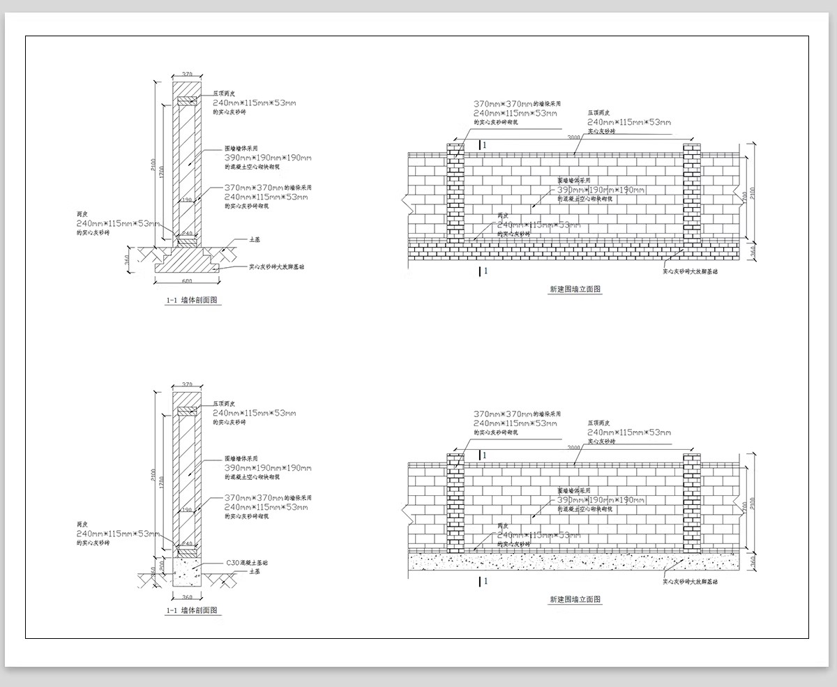 图片[15]-砖砌体结构CAD施工图砖墙体通用基础构造柱砌筑做法详图大样图-大怪兽分享