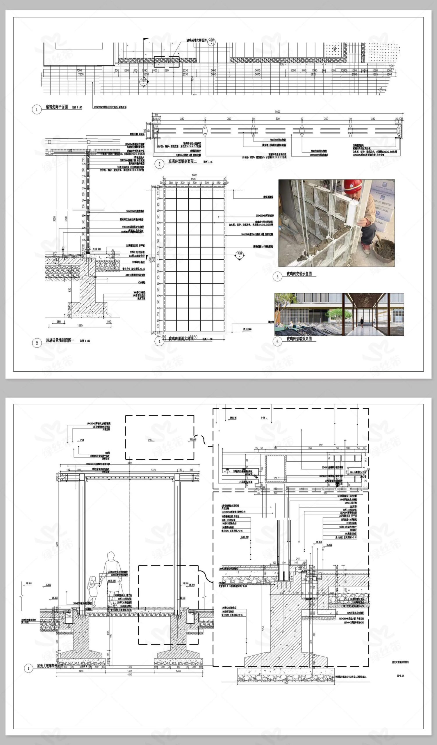 图片[12]-玻璃砖景墙隔断隔墙网红施工工艺做法详图大样图CAD施工图节点图-大怪兽分享