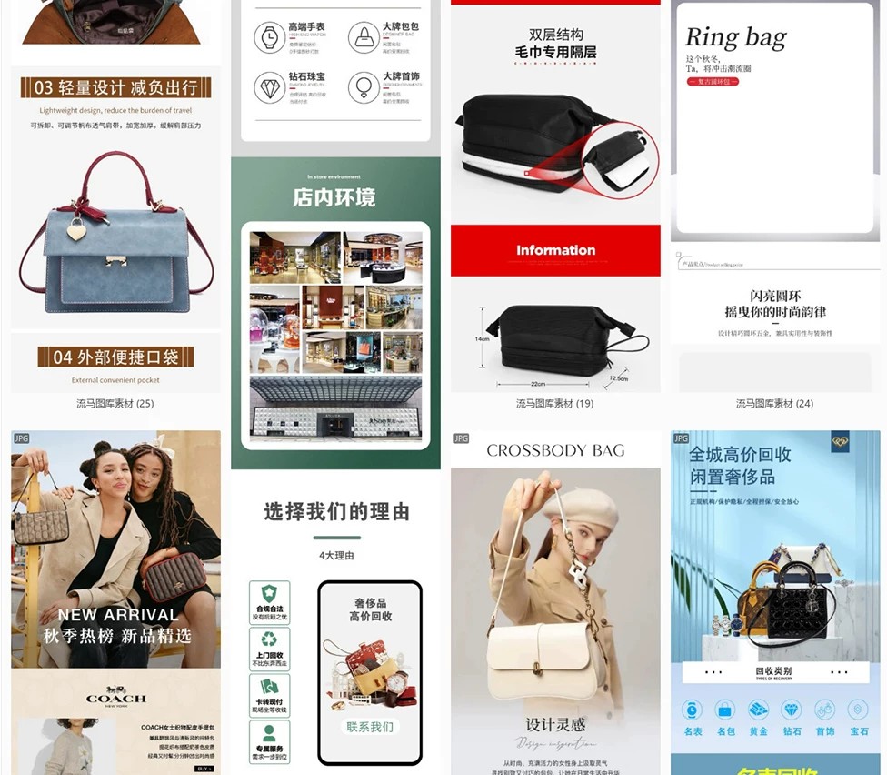 图片[16]-淘宝女士包包简约时尚创意电商详情页模板PSD素材商业设计模板-大怪兽分享