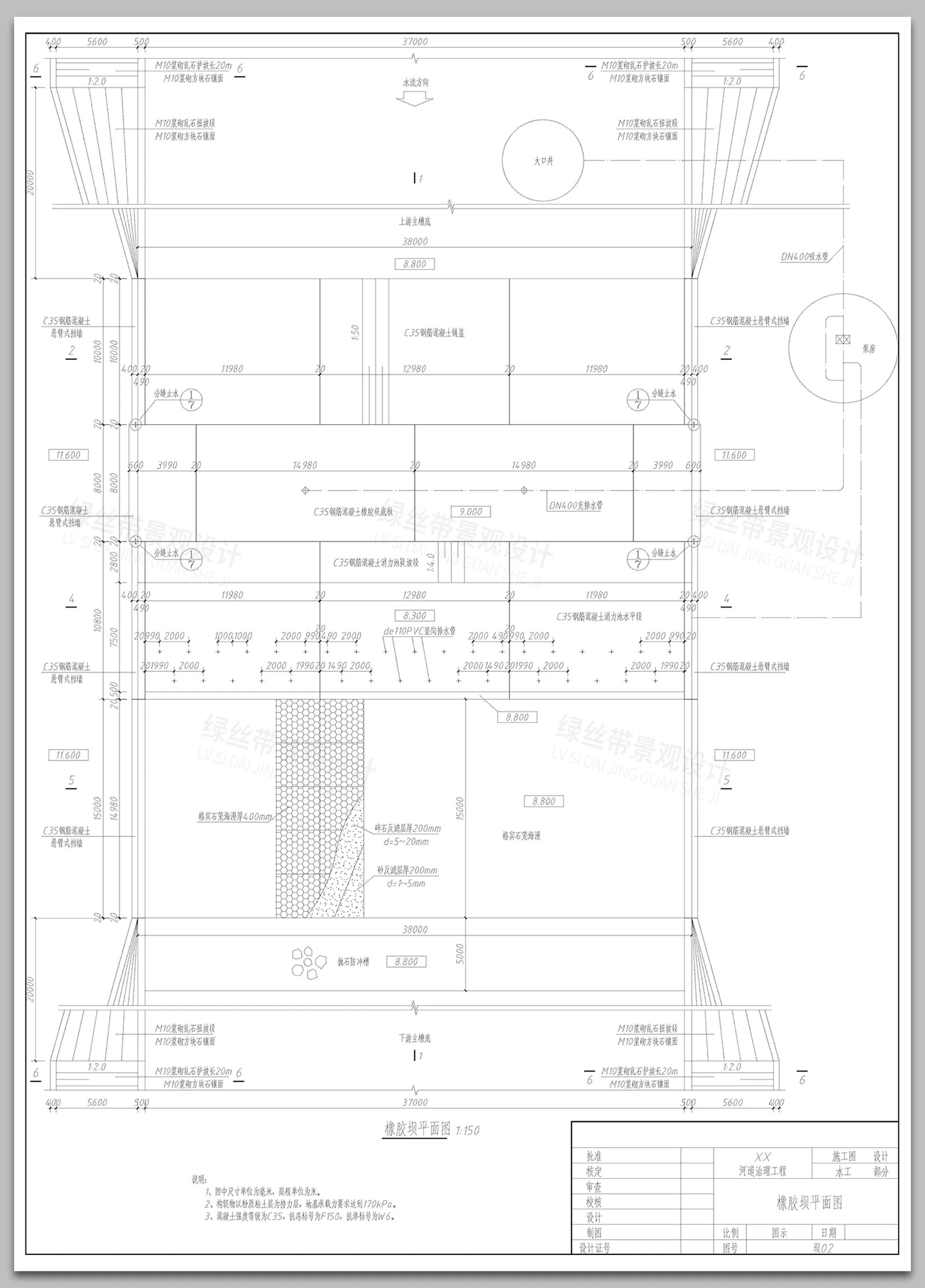 图片[16]-拦河坝水坝橡胶坝重力坝生态湿地鱼鳞坝溢流坝做法详图CAD施工图-大怪兽分享