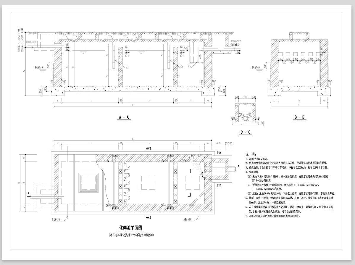 图片[15]-化粪池CAD施工图乡村生态隔油池污水处理池大型小型砖砌通用大样-大怪兽分享