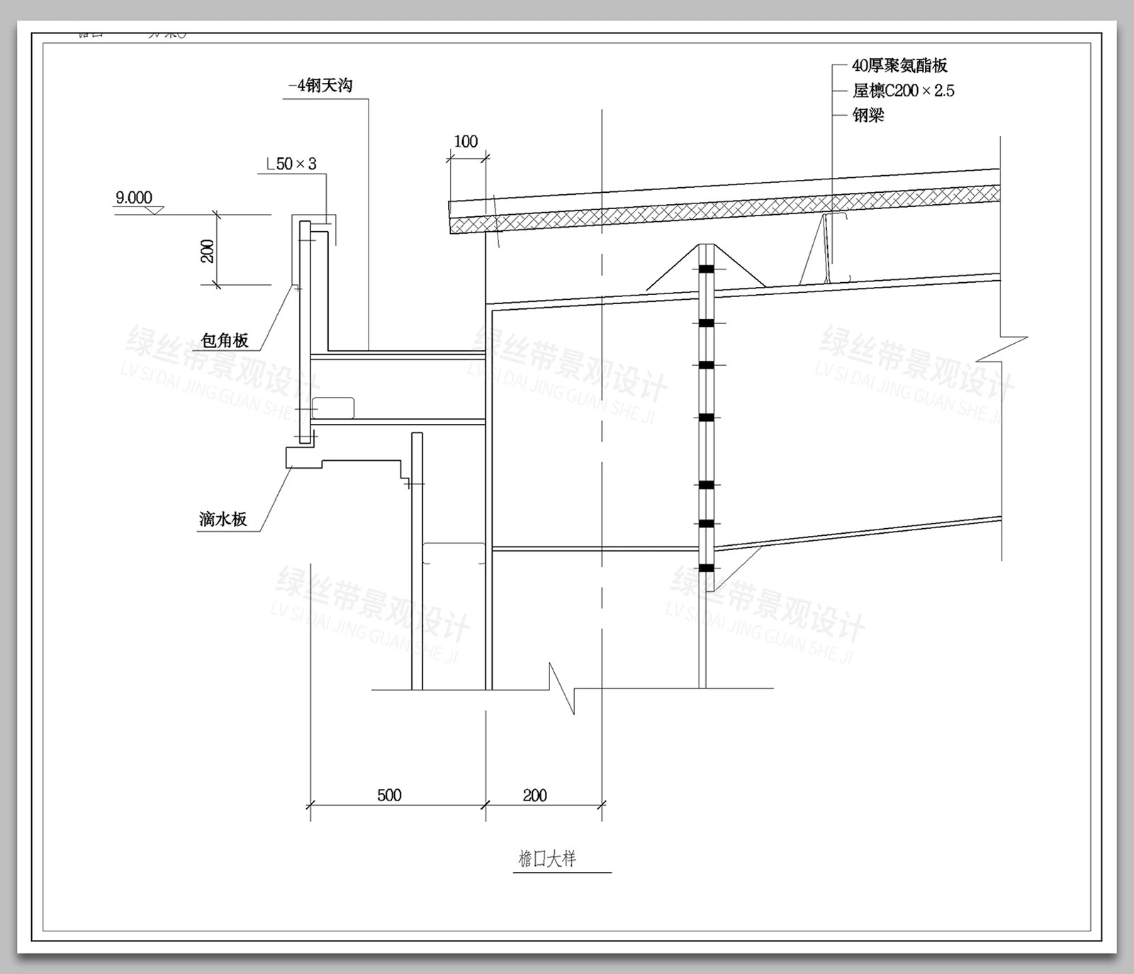 图片[16]-屋檐节点中式建筑金属屋面檐口屋脊天沟大样做法详图CAD施工图-大怪兽分享