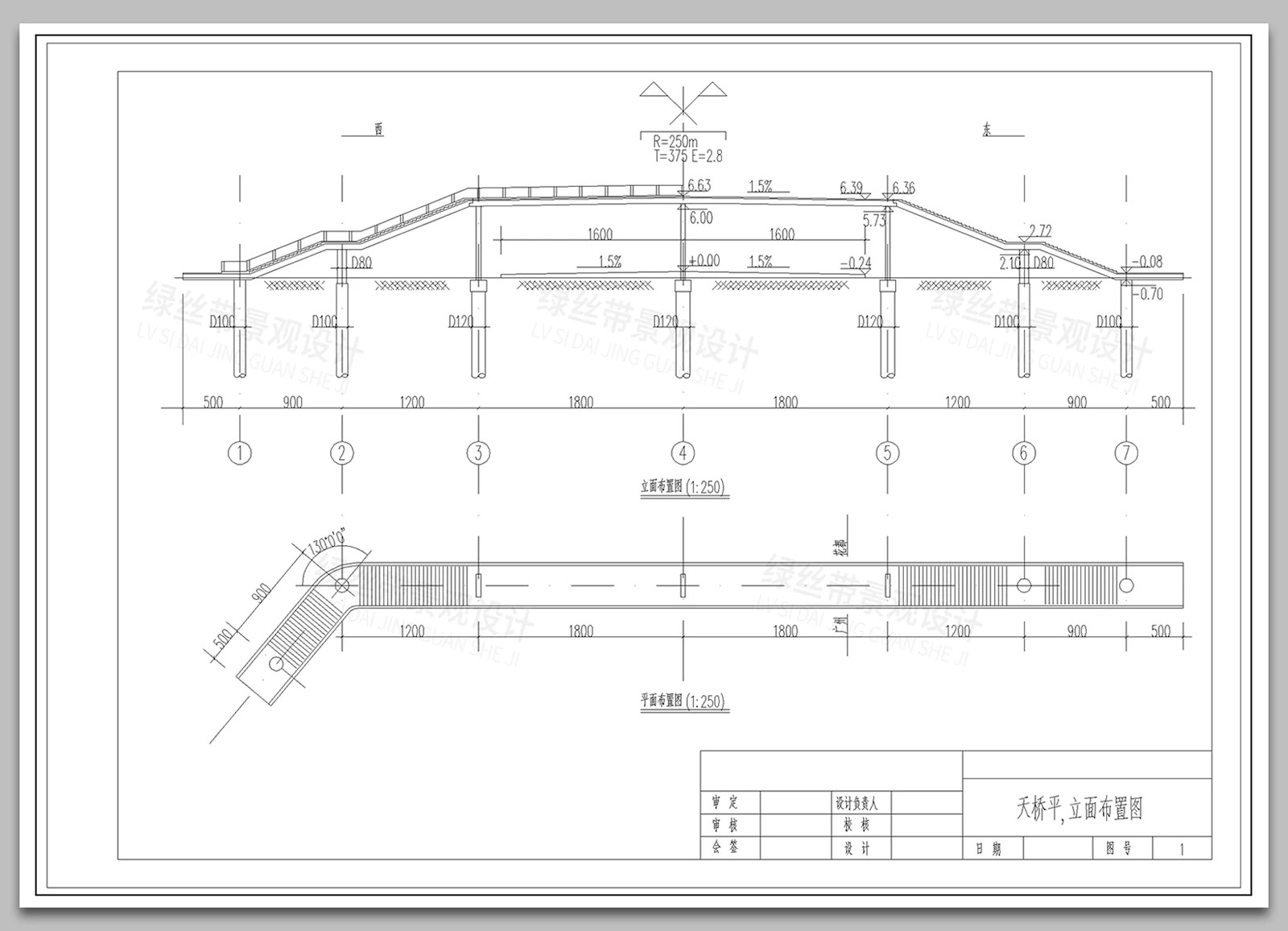 图片[16]-人行天桥过街栈道拱桥立交桥悬挂式承托式结构节点大样CAD施工图-大怪兽分享
