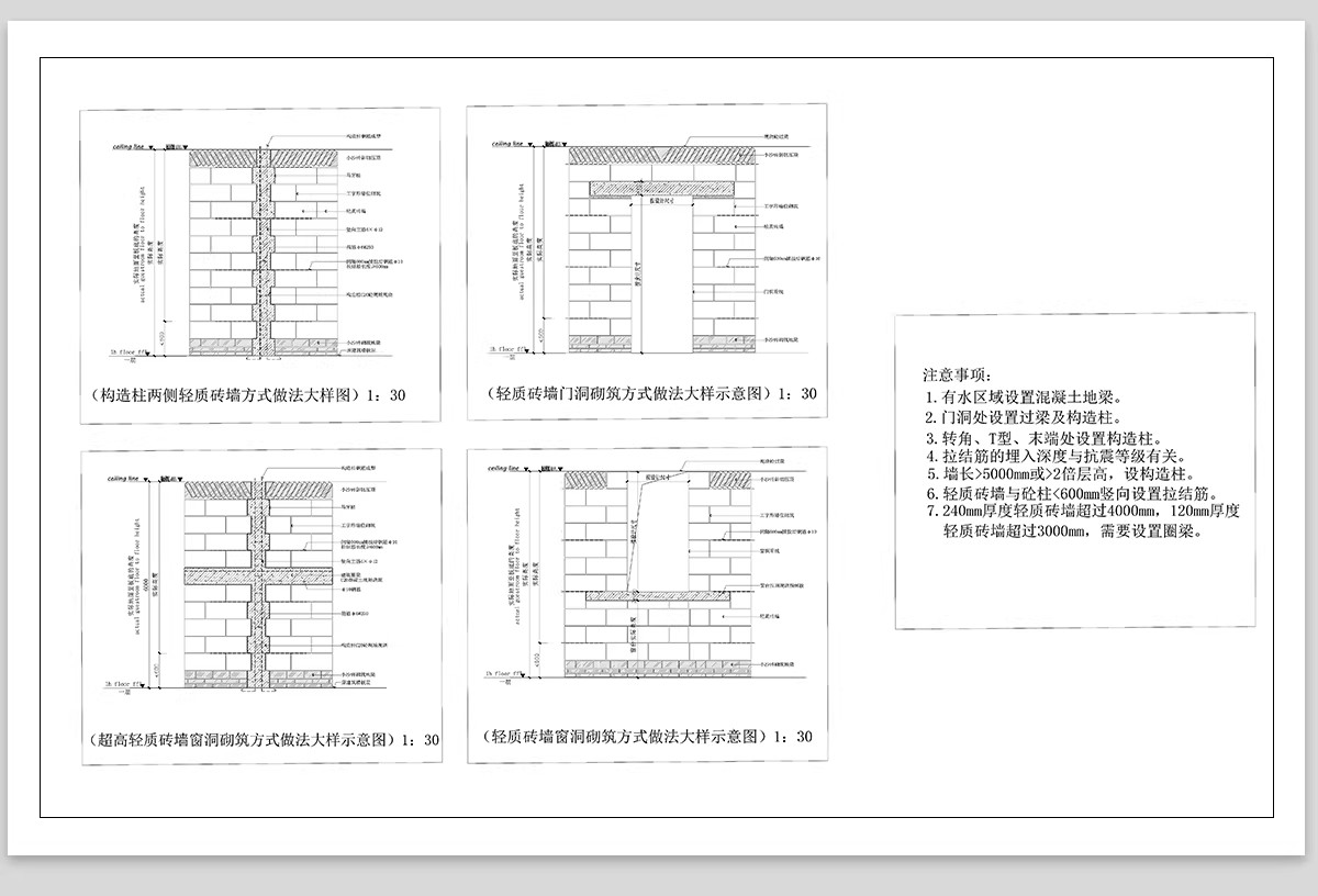 图片[16]-砖砌体结构CAD施工图砖墙体通用基础构造柱砌筑做法详图大样图-大怪兽分享