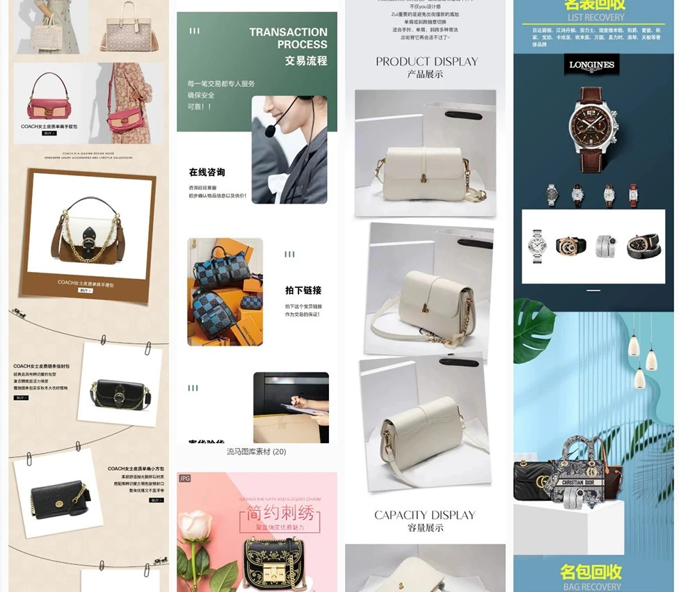 图片[17]-淘宝女士包包简约时尚创意电商详情页模板PSD素材商业设计模板-大怪兽分享