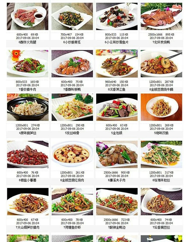 图片[16]-高清美食菜品菜谱JPG图片南北热菜图库美工设计喷绘打印素材-大怪兽分享