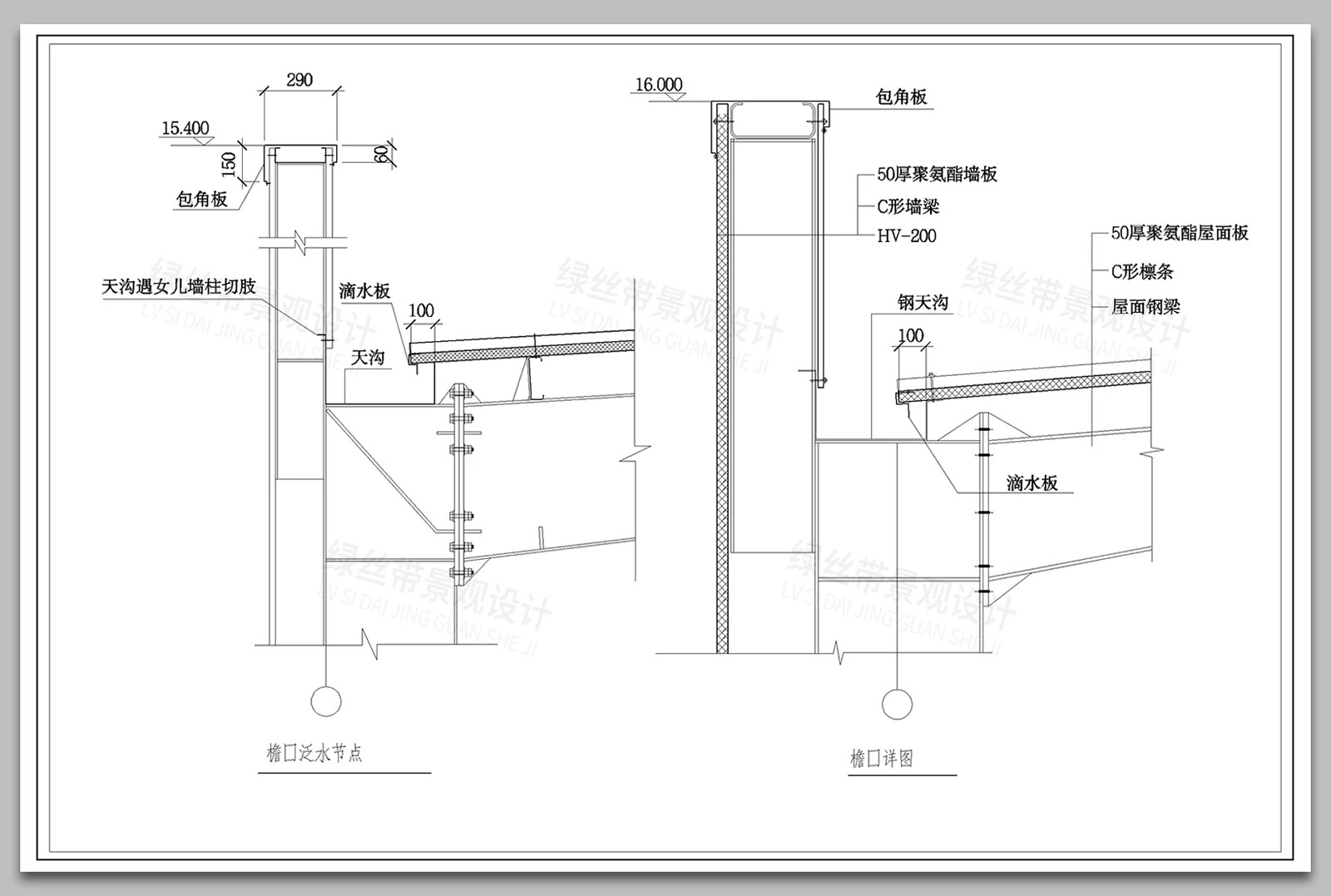 图片[17]-屋檐节点中式建筑金属屋面檐口屋脊天沟大样做法详图CAD施工图-大怪兽分享