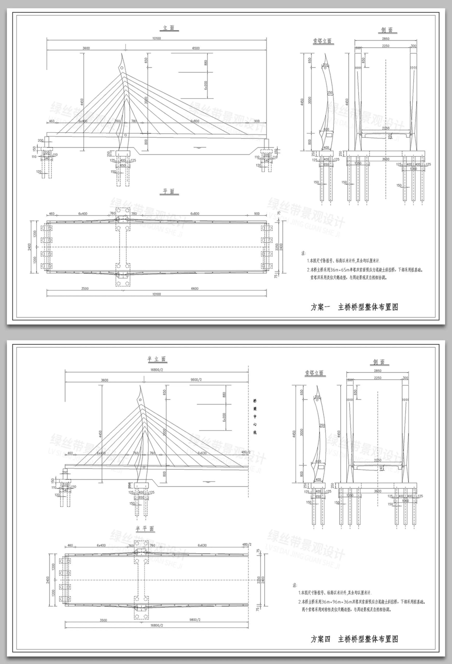 图片[17]-人行天桥过街栈道拱桥立交桥悬挂式承托式结构节点大样CAD施工图-大怪兽分享