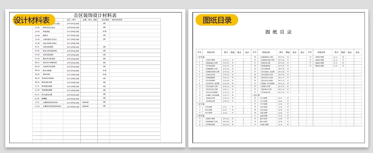 图片[16]-中医馆CAD施工图理平面布置图理疗馆装修设计效果图养生诊所布局-大怪兽分享