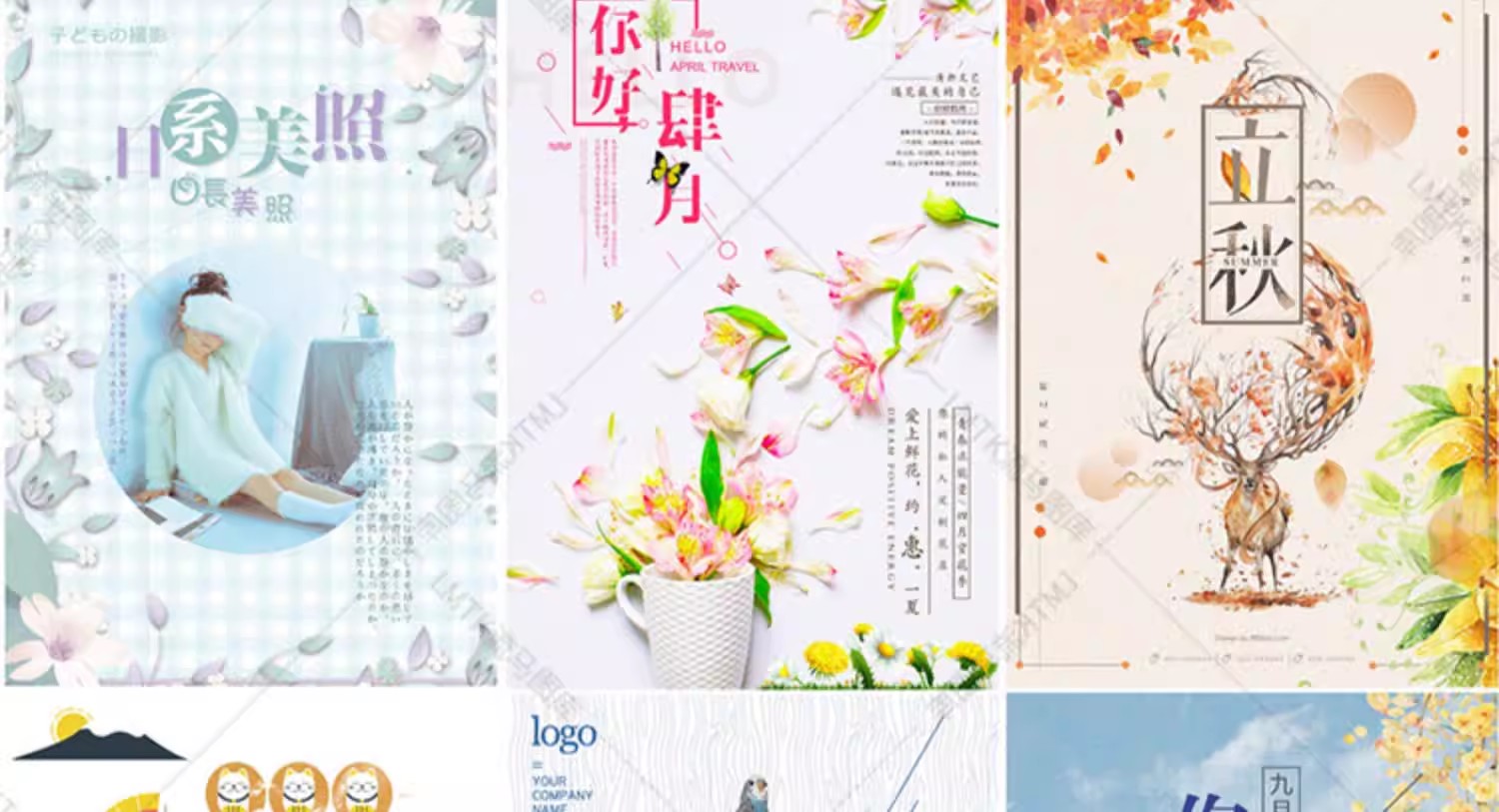 图片[15]-日系小清新简约田园极简花卉绿植活动促销宣传海报PSD素材模板-大怪兽分享