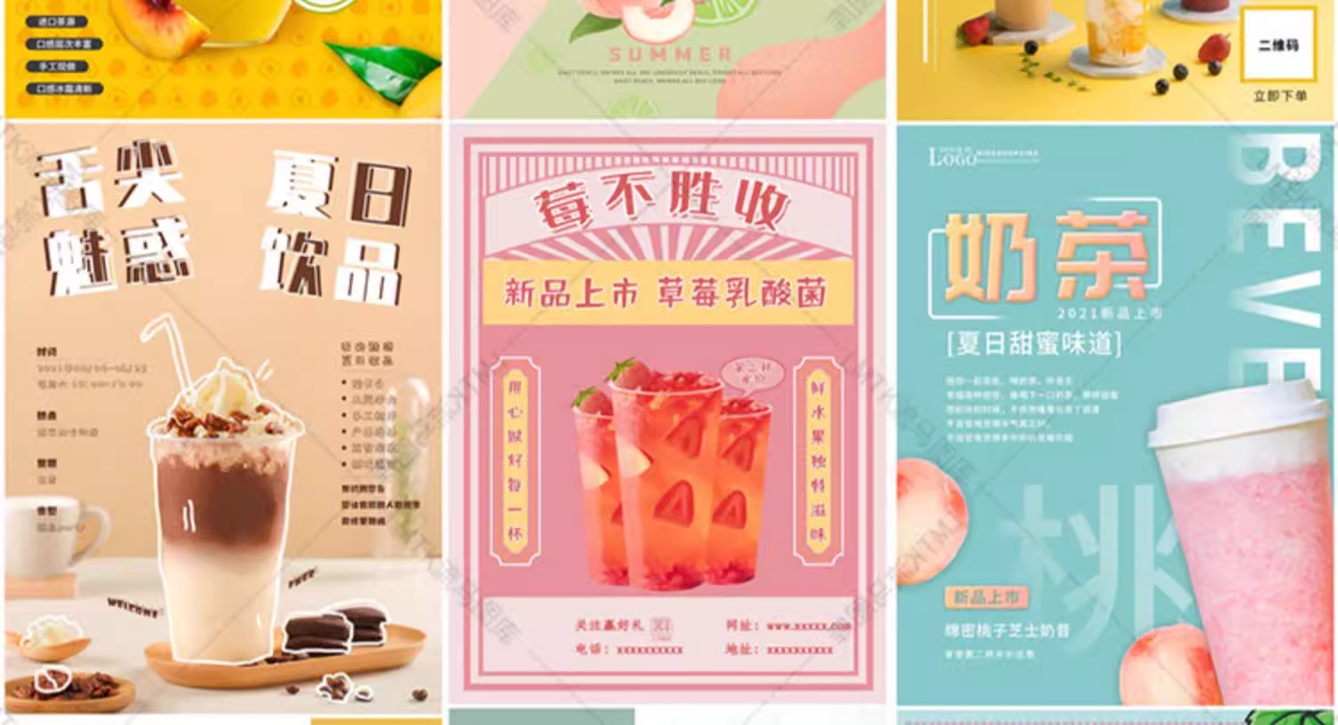 图片[15]-奶茶店咖啡馆果汁冷饮咖啡冰激凌创意促销海报PSD设计素材模板-大怪兽分享