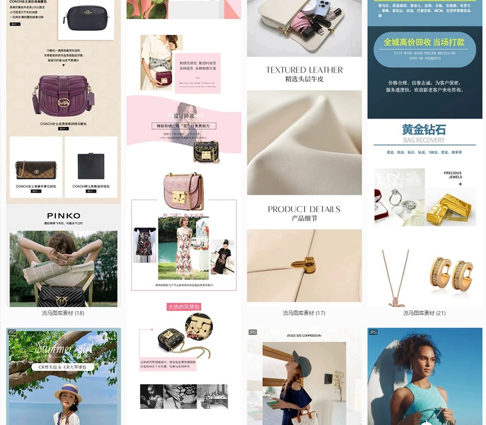 图片[18]-淘宝女士包包简约时尚创意电商详情页模板PSD素材商业设计模板-大怪兽分享