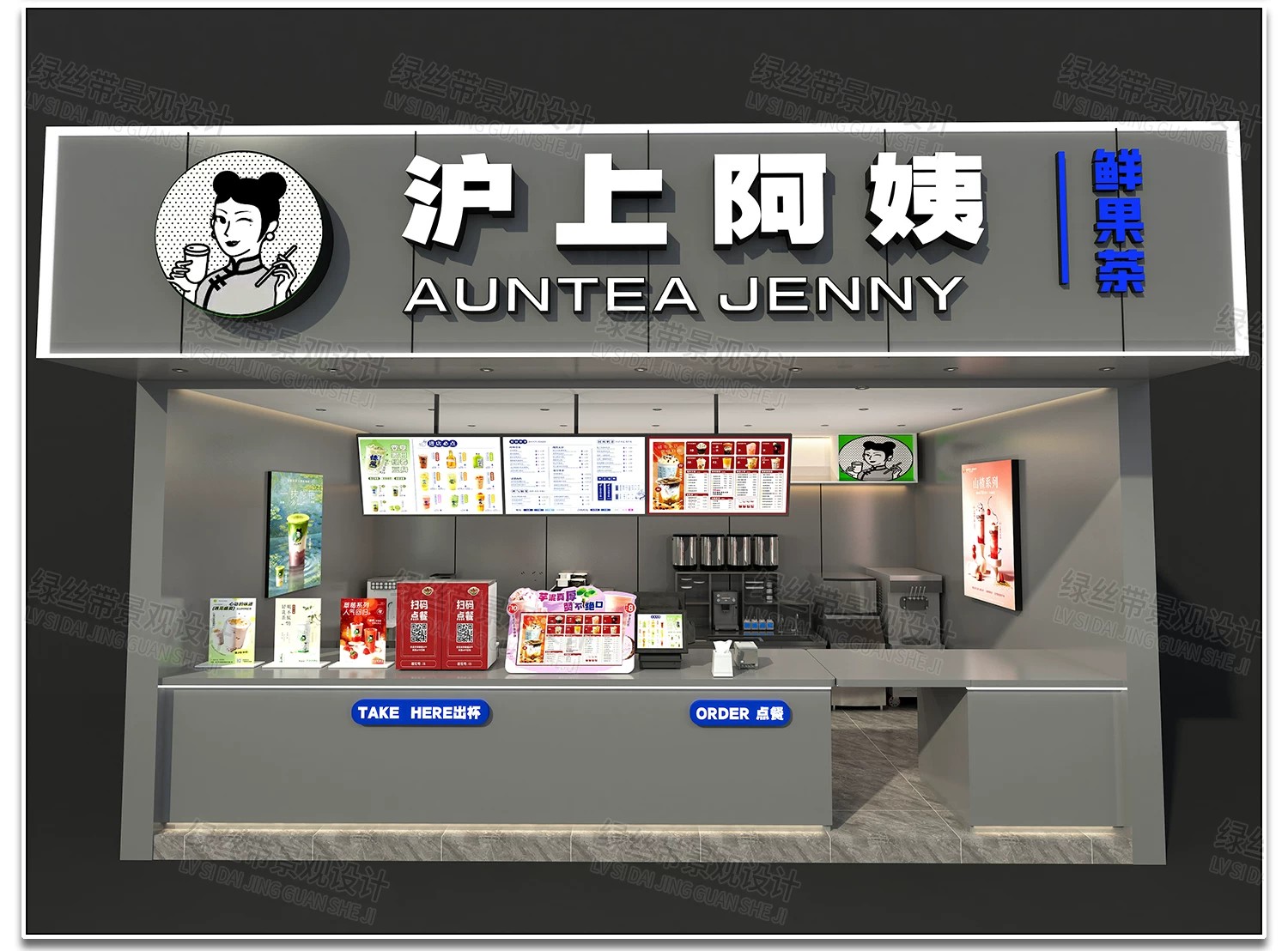 图片[18]-快餐店奶茶店便利店零食店商铺店铺装修方案设计效果图CAD施工图-大怪兽分享