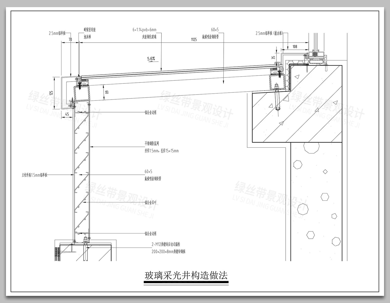 图片[18]-玻璃顶采光井百叶窗涵顶塔尖通风井构造做法详图大样CAD施工图-大怪兽分享