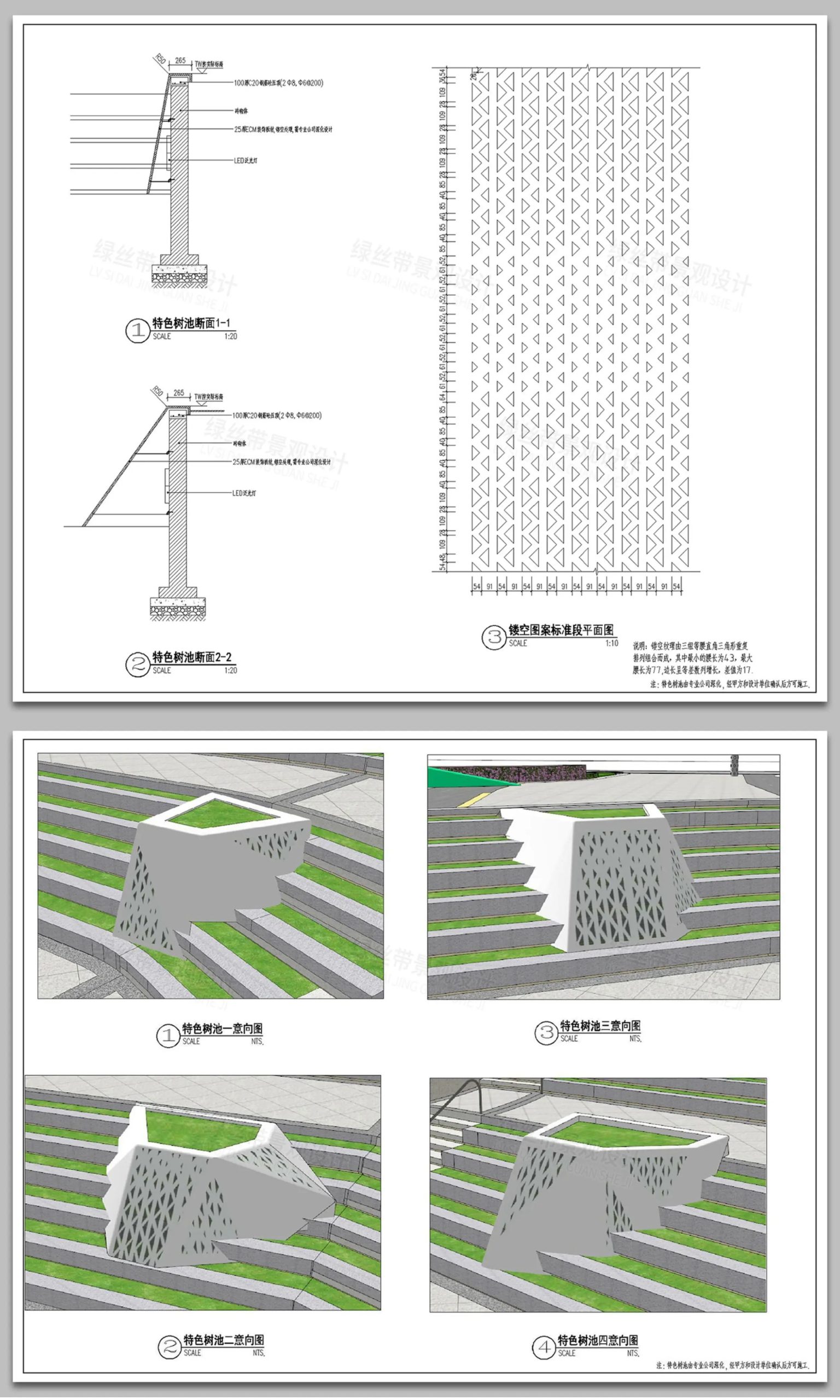 图片[18]-异形景观树池花池不锈钢板种植池剖面大样做法节点详图CAD施工图-大怪兽分享