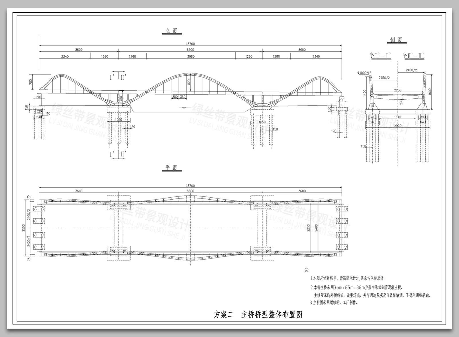 图片[18]-人行天桥过街栈道拱桥立交桥悬挂式承托式结构节点大样CAD施工图-大怪兽分享