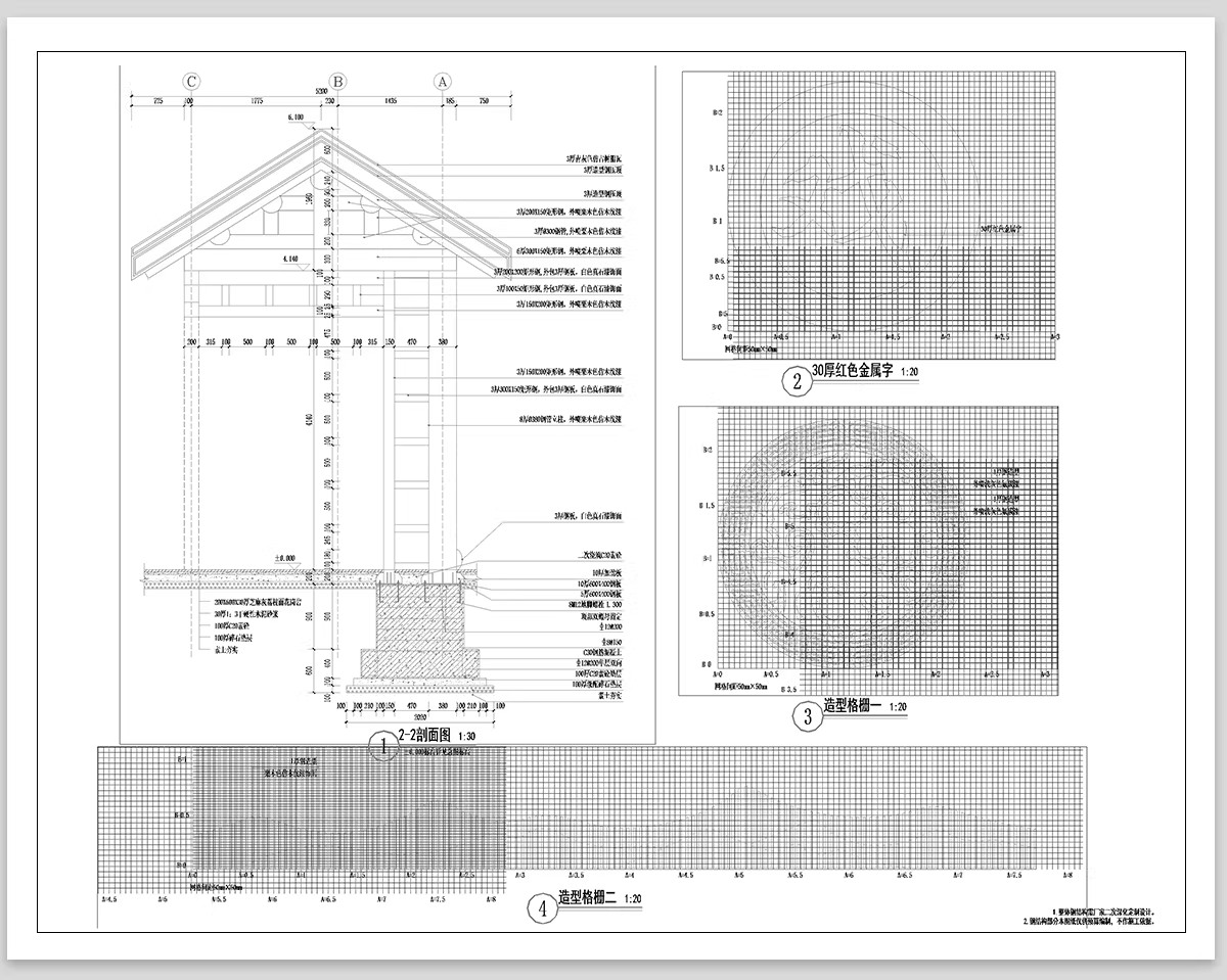 图片[17]-美丽乡村新农村百姓大舞台活动中心公园广场戏台建筑CAD施工图纸-大怪兽分享