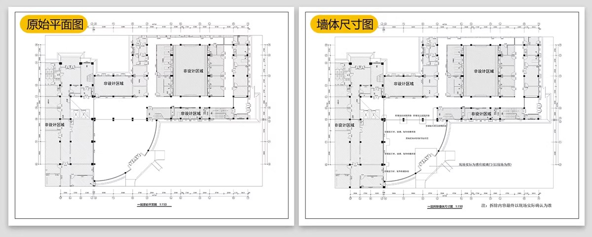 图片[17]-中医馆CAD施工图理平面布置图理疗馆装修设计效果图养生诊所布局-大怪兽分享