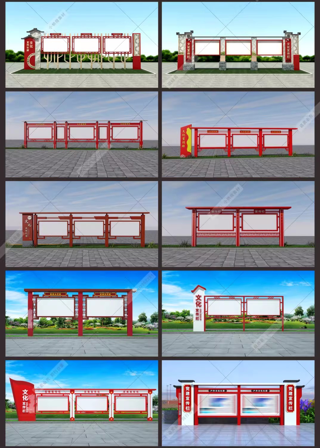 图片[16]-户外新农村社区党建宣传栏VI公示公告栏造型CDR设计素材模板-大怪兽分享