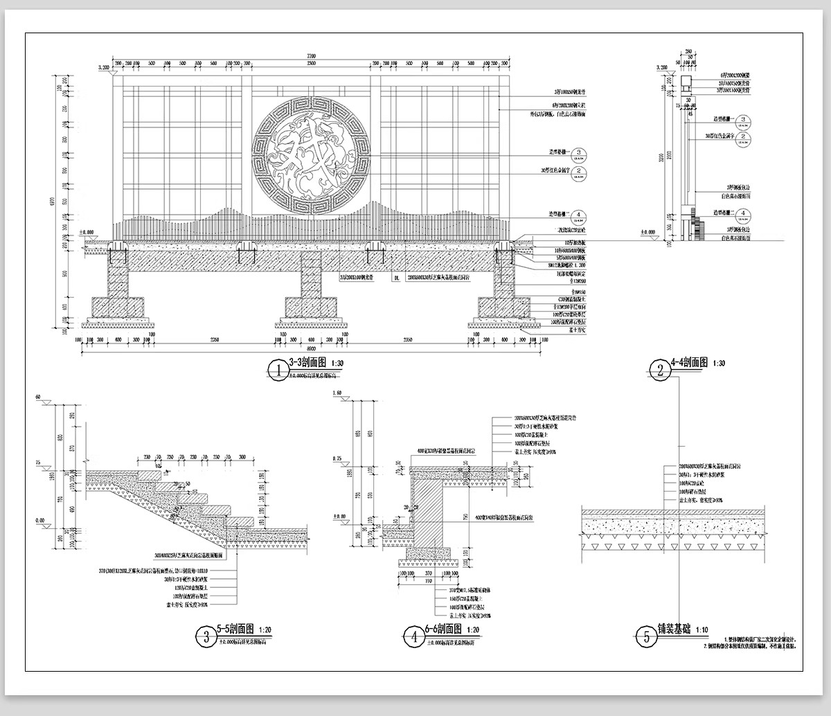 图片[18]-美丽乡村新农村百姓大舞台活动中心公园广场戏台建筑CAD施工图纸-大怪兽分享