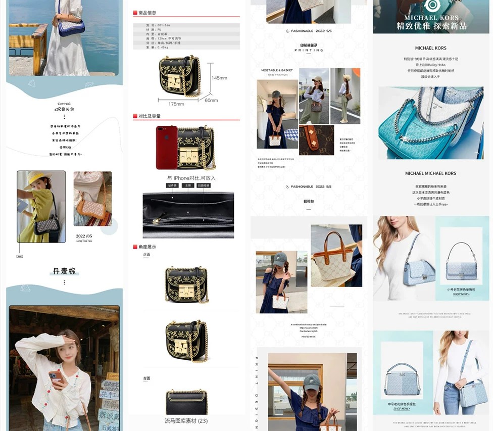 图片[19]-淘宝女士包包简约时尚创意电商详情页模板PSD素材商业设计模板-大怪兽分享