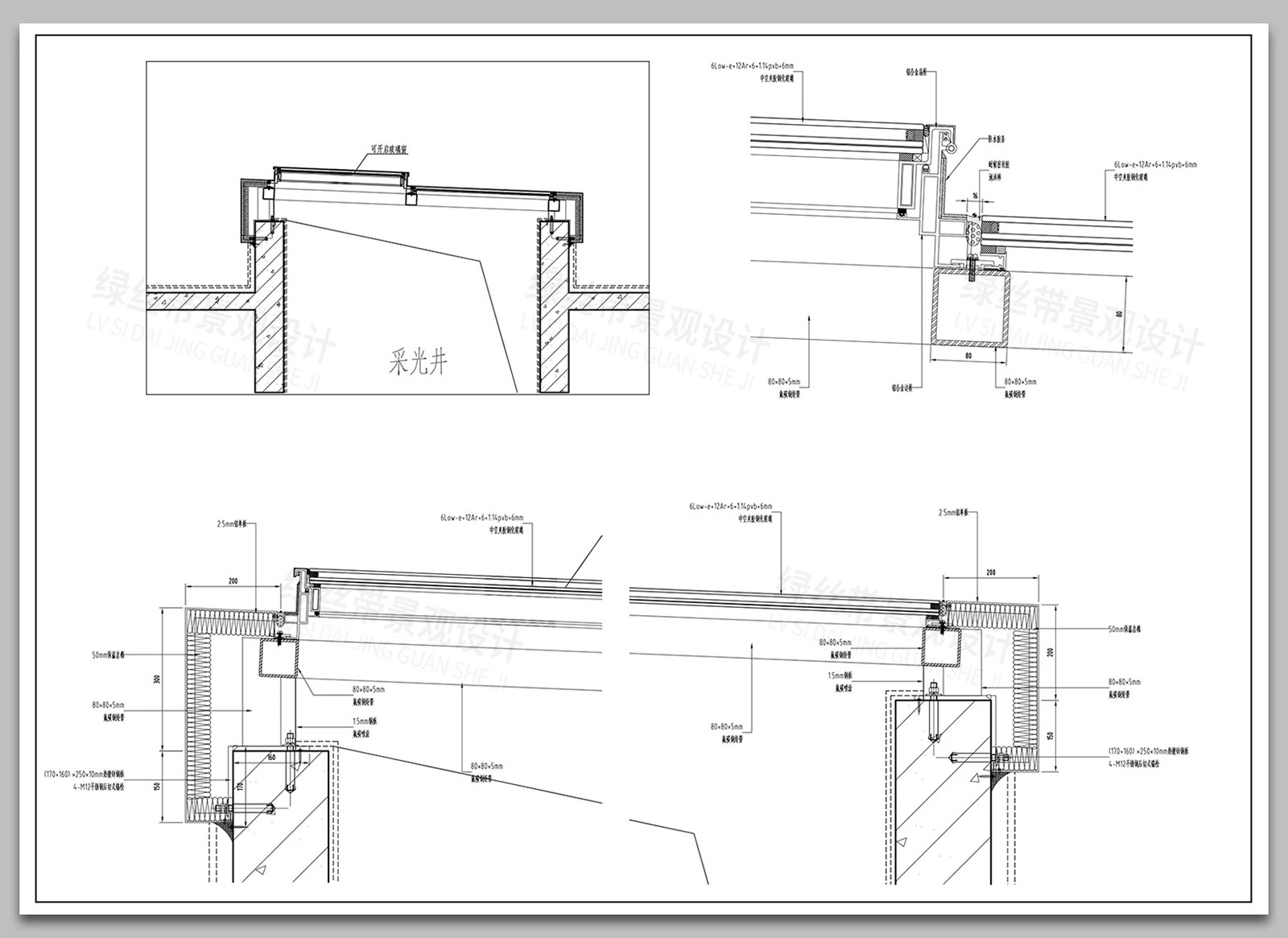 图片[19]-玻璃顶采光井百叶窗涵顶塔尖通风井构造做法详图大样CAD施工图-大怪兽分享