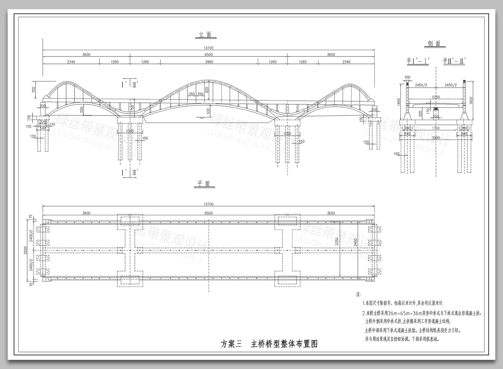 图片[19]-人行天桥过街栈道拱桥立交桥悬挂式承托式结构节点大样CAD施工图-大怪兽分享