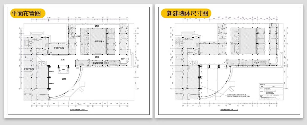 图片[18]-中医馆CAD施工图理平面布置图理疗馆装修设计效果图养生诊所布局-大怪兽分享