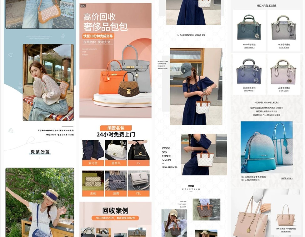 图片[20]-淘宝女士包包简约时尚创意电商详情页模板PSD素材商业设计模板-大怪兽分享