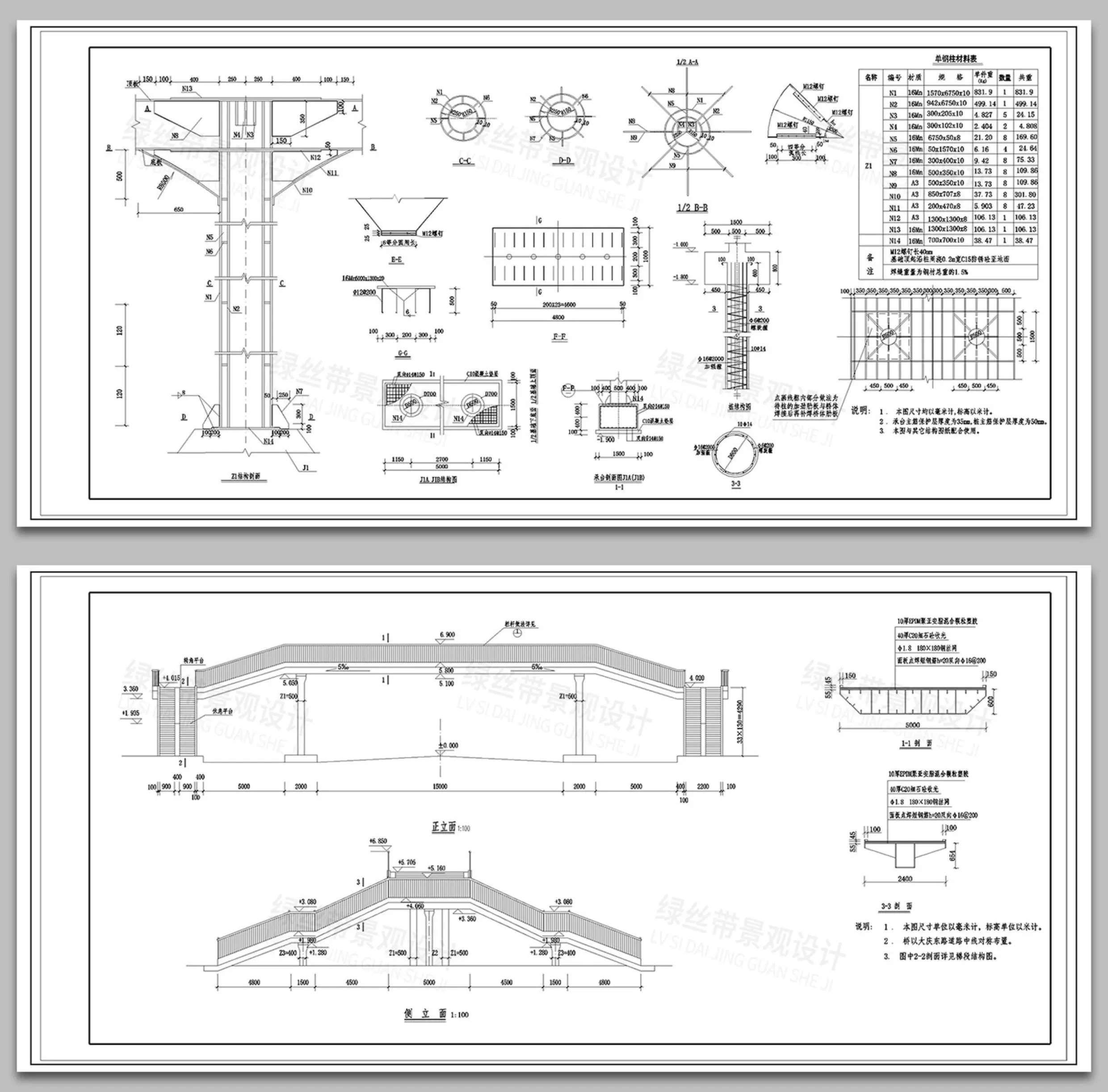 图片[20]-人行天桥过街栈道拱桥立交桥悬挂式承托式结构节点大样CAD施工图-大怪兽分享