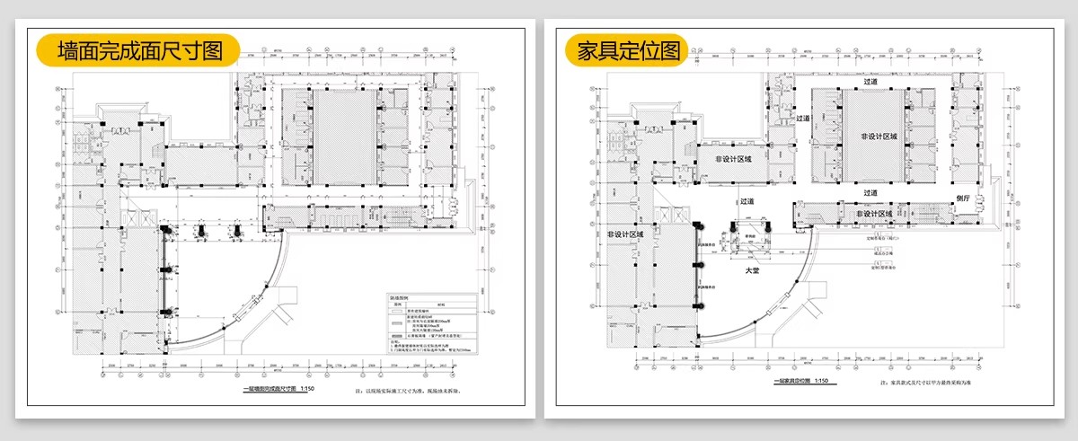 图片[19]-中医馆CAD施工图理平面布置图理疗馆装修设计效果图养生诊所布局-大怪兽分享